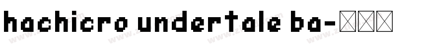 hachicro undertale ba字体转换 hachicro undertale ba字体转换